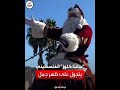 -سانتا كلوز- الفلسطيني يتجول على ظهر جمل في القدس

