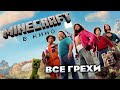    Minecraft  .1080p