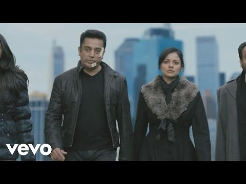 Vishwaroopam - Vishwaroopam Remix Video | Kamal Haasan - UCTNtRdBAiZtHP9w7JinzfUg