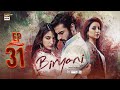Biryani Episode 31  25 Nov 2025  Khushhal Khan  Ramsha Khan  ENG SUB  ARY Digital Drama