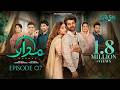 Madaar Episode 07 (Subtitles) 1st October 2026  Humayoun Ashraf - Sumaiyya Bukhsh  Green TV