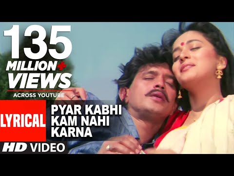 "Pyar Kabhi Kam Nahi Karna" Lyrical Video | Prem Pratigyaa | Mithun, Madhuri Dixit - UCRm96I5kmb_iGFofE5N691w