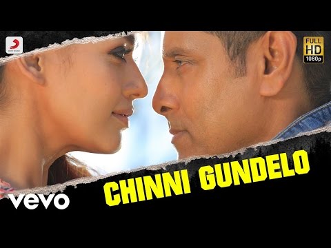 Inkokkadu - Chinni Gundelo Telugu Video | Vikram, Nayanthara | Harris Jayaraj - UCTNtRdBAiZtHP9w7JinzfUg