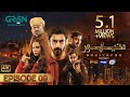 DuniyaPur Episode 9 [CC] Khushhal Khan  Ramsha Khan  Naumaan Ijaz  Sami Khan  20th November 2024