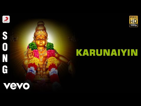 Swamiye Saranam - Karunaiyin Tamil Song | Malaysia Vasudevan - UCTNtRdBAiZtHP9w7JinzfUg