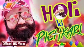 Video Trailer Jattu Engineer