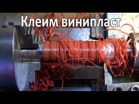 Чем клеить винипласт. Неудачный эксперимент - UCu8-B3IZia7BnjfWic46R_g