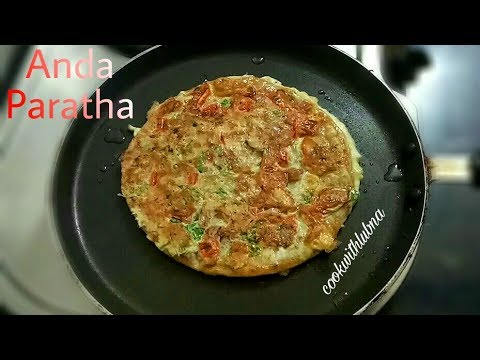 Egg Paratha/बच्चों का टिफ़िन हो या सुबह का नाश्ता बनाएं/ Breakfast Recipe/ Lunchbox Recipe - UCipSU-s77LQLycThKjKpqSw