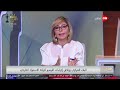 لميس الحديدي: تيسيرات البنك المركزي الجديدة مهمة وماشيين خطوة خطوة..وده مش إلغاء كامل لقرارات فبراير
