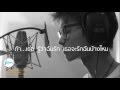 MV เพลง ไม่สนิท - นนท์ ธนนท์