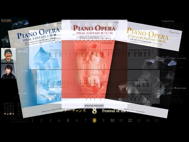 Final Fantasy 1 Prelude: Piano Opera Sheet Music