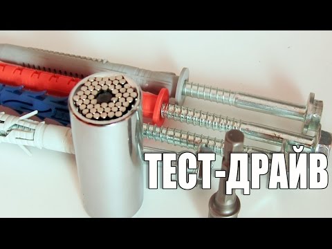 Установка турника. Тест универсальной головки - UCu8-B3IZia7BnjfWic46R_g