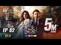 Aye Ishq e Junoon Episode 2  Ushna Shah  Sheheryar Munawar  12th Nov 2024  ARY Digital