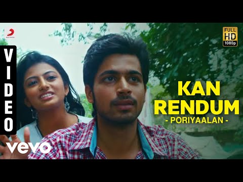 Poriyaalan - Kan Rendum Video | Harish Kalyan | M.S. Jones - UCTNtRdBAiZtHP9w7JinzfUg