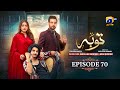 Tauba Episode 70 - [Eng Sub] - Mikaal Zulfiqar - Momina Iqbal - Mohsin Abbas Haider - 25th Dec 2024