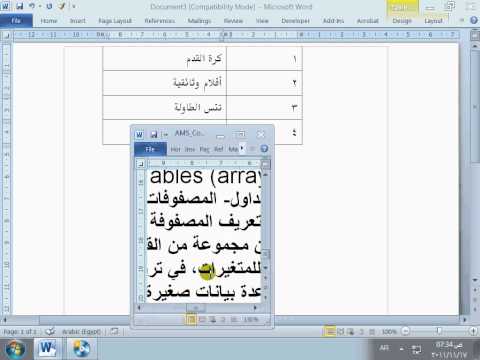 دورة Autoplay Media Studio كاملة – الجزء 68