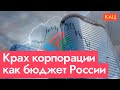         «» (English subtitles) @Max_Katz