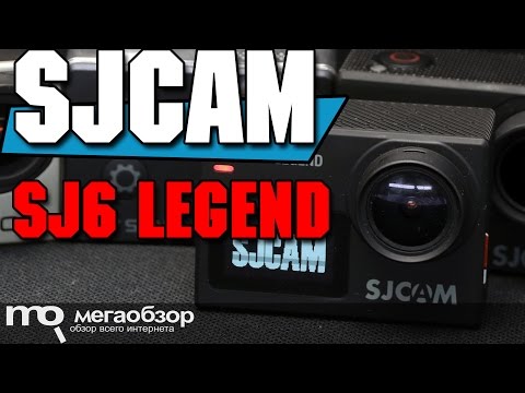 SJCAM SJ6 LEGEND обзор экшн-камеры. сравнение с GoPRO Hero 5 Black, Hero 4 Black, SJCAM SJ5000X - UCrIAe-6StIHo6bikT0trNQw