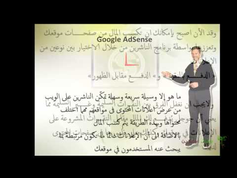 دبلومة فنون التسويق الرقمي – 6