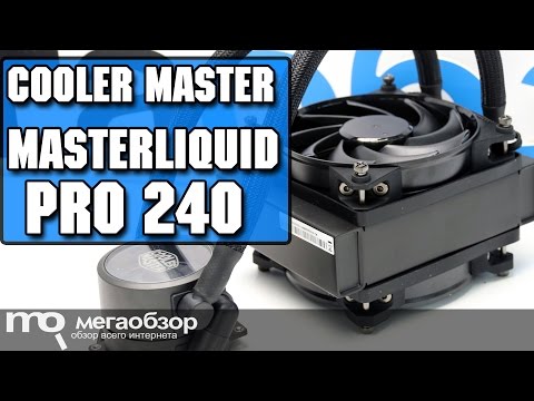 COOLER MASTER MASTERLIQUID PRO 120 обзор водяного охлаждения - UCrIAe-6StIHo6bikT0trNQw