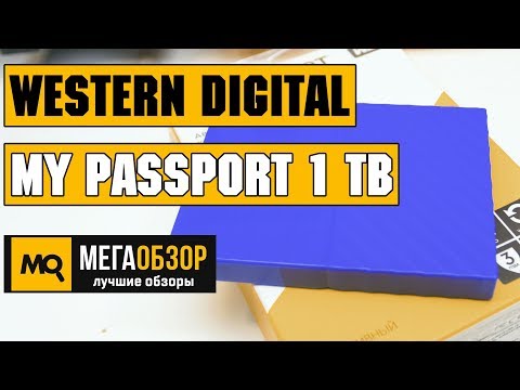 WD My Passport 1 TB обзор жесткого диска - UCrIAe-6StIHo6bikT0trNQw