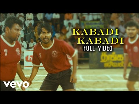 Vennila Kabadi Kuzhu - Kabadi Kabadi Video | Vishnu - UCTNtRdBAiZtHP9w7JinzfUg