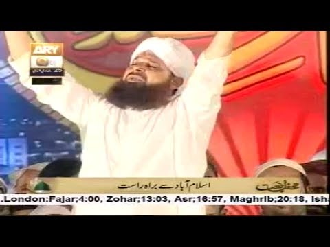 Tajdar-e-Haram Ae Shehnshah-e-Deen - Hafiz Muhammad Tahir Qadri Naat