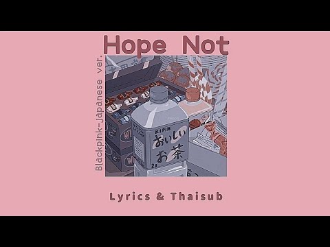 [Thaisub] Hope not - Blackpink ( Japanese version )
