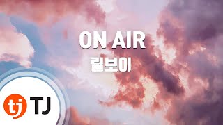 [TJ노래방] ON AIR - 릴보이(Lil Boi) / TJ Karaoke