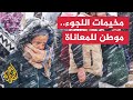 مأساة متجددة.. تساقط الثلوج يفاقم معاناة النازحين بالمخيمات في ريف إدلب
