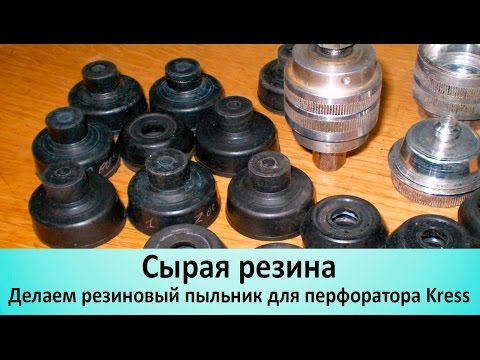 Сырая резина из Бердянска. Посылка от подписчика - UCu8-B3IZia7BnjfWic46R_g