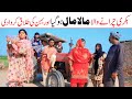 Comedy movie 2025  Ramzi,Noori, Bilo ,Bhootna,Shoki, Sanam, Falak Sher,Funny Video  Rachnavi Tv