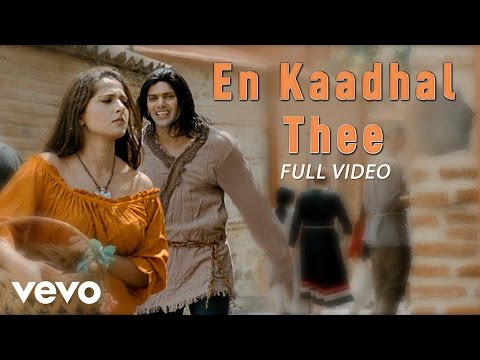 Irandaam Ulagam - En Kaadhal Thee Video | Arya, Anushka - UCTNtRdBAiZtHP9w7JinzfUg