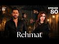 Rehmat Episode 80  Junaid Khan  Hina Tariq  20 June 2026  ARY Digital Drama
