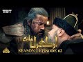Ertugrul Ghazi Urdu  Episode 62 Season 2