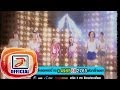 MV เพลง ตบ - ดาวน้อยเสียงอิสาน