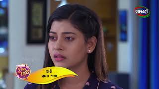Nananda Putuli | Episode - 020 Promo | ManjariTV | Odisha
