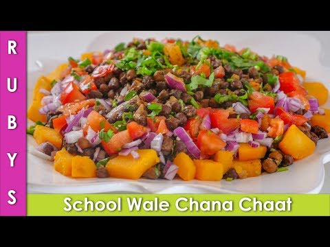 Kala Chana Chaat School Wale Iftari Ramadan kay Liye Best Recipe in Urdu Hindi - RKK - UCMhx-uS3O-G_6_lTrYmDKLw