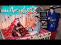 Love Marriage Ramzi,Noori, Bilo,Shoki, Sanam,Jannat,Falak Sher,Funny Video Rachnavi Tv
