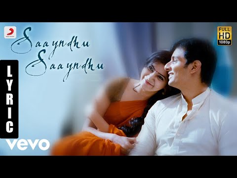 Neethaane En Ponvasantham - Saayndhu Saayndhu Tamil Lyric | Jiiva, Samantha | Ilaiyaraaja - UCTNtRdBAiZtHP9w7JinzfUg