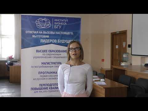 Интервью с поступающими 2018