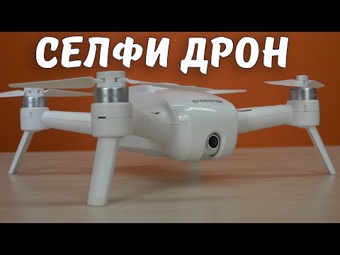 Yuneec Breeze 4K ... квадрокоптер для селфи - UCvsV75oPdrYFH7fj-6Mk2wg