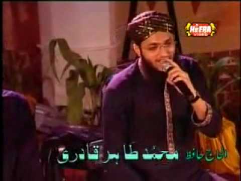 Ho Is The Love On English Naat (Hafiz Tahir Qadri) 