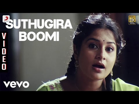 Kanagavel Kaakka - Suthugira Boomi  Video | Karan, Haripriya | Vijay Antony - UCTNtRdBAiZtHP9w7JinzfUg