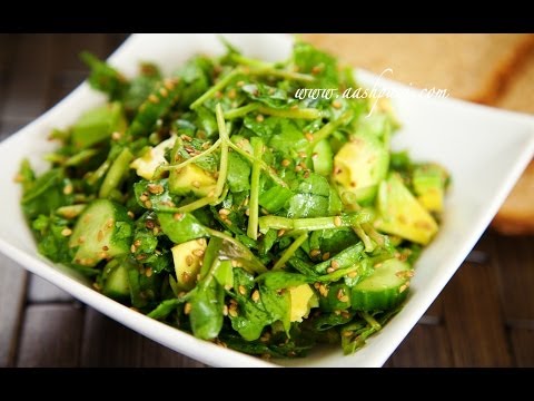 Watercress Salad Recipe (Shahee Salad) - UCZXjjS1THo5eei9P_Y2iyKA