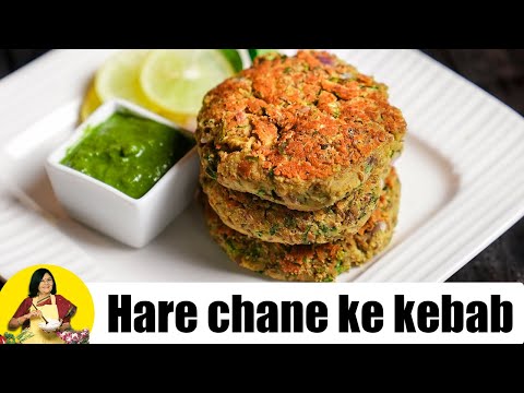 Hare Chane ke Kebab (Pregnancy Recipe), Recipe in Hindi (हरे चने के कबाब) by Tarla Dalal - UCYRRwNWXxCKFaVjFuXo1I8Q