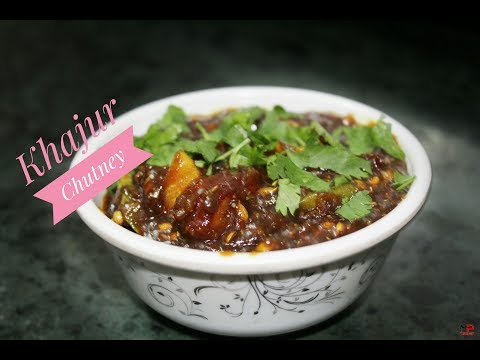 Khajur Or Gud Ki Chutney |खजूर की चटनी | Khajur Chutney.