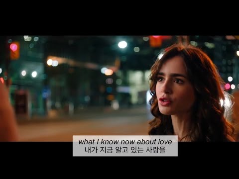 지금 아는 사랑을 그땐 몰랐어, Lola Young - Blind Love 가사 해석(with Love Rosie)