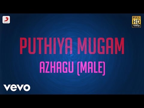 Pudhiya Mugam - Azhagu Male Lyric | A.R. Rahman - UCTNtRdBAiZtHP9w7JinzfUg