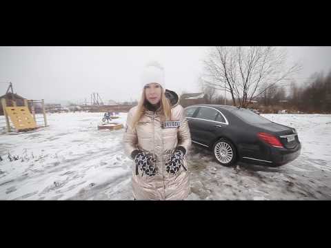 Мерседес S-класса 222. Mercedes S-classe. Ты просто КОСМОС. Лиса рулит - UCwd0QUcZSa5iGjt-v8z5w2g
